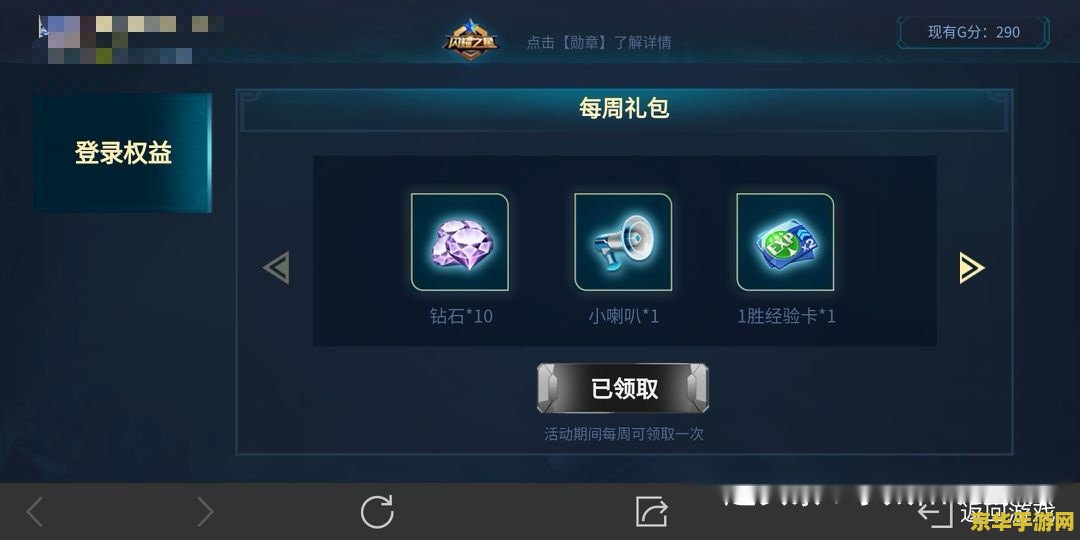 怎么查看王者荣耀的心悦会员 如何查看王者荣耀的心悦会员等级