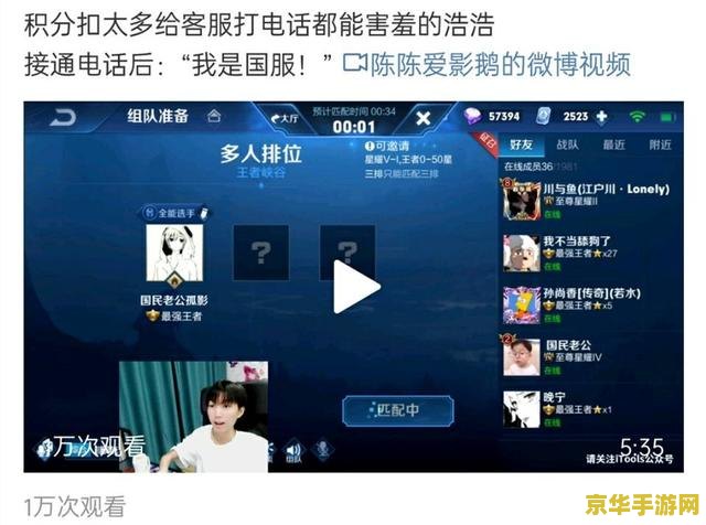 怎么查看王者荣耀的心悦会员 如何查看王者荣耀的心悦会员等级