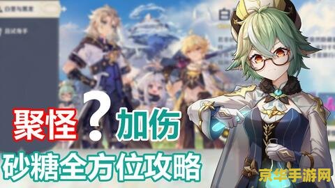 原神深境螺旋女仆 原神深境螺旋：女仆的坚韧守护