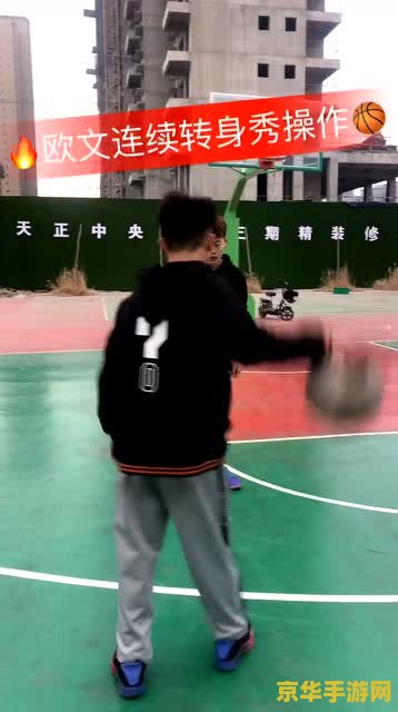 街头篮球好听的名字 街头篮球：炫酷昵称大赏
