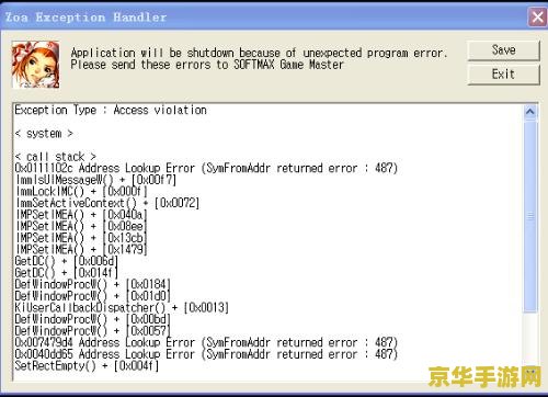 sd敢达加速精灵 SD敢达加速精灵:优化游戏体验的必备神器 sd敢达加速精灵 SD敢达加速精灵:优化游戏体验的必备神器