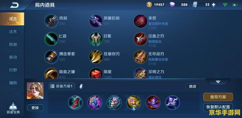 王者荣耀里兵线是怎么出来的 王者荣耀中兵线的生成与战略意义