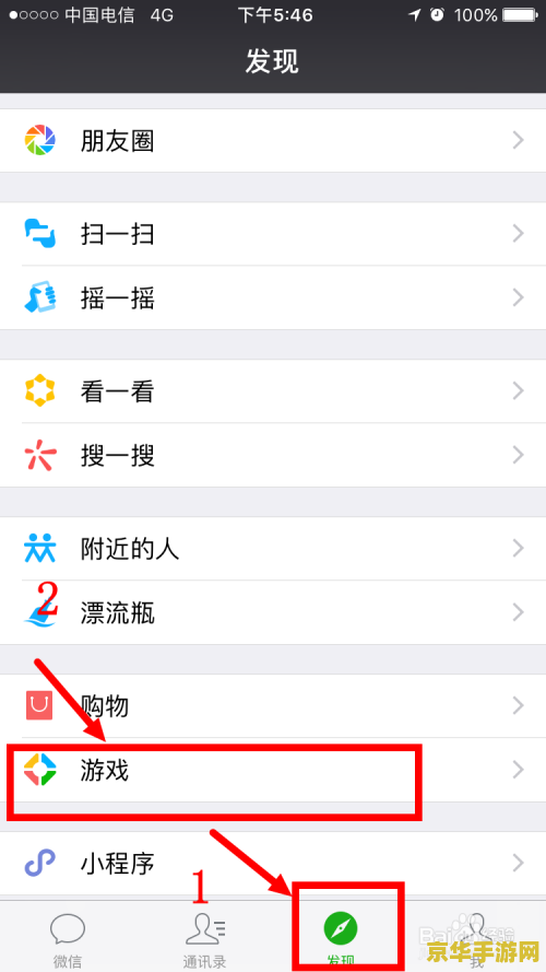 王者荣耀怎么查微信区 王者荣耀微信区查询指南
