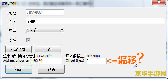 ce修改器 CE修改器：游戏世界的无限可能