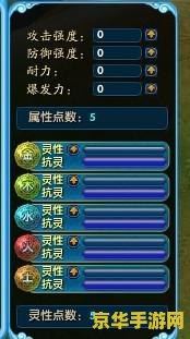 口袋西游法皇加点 口袋西游法皇加点策略分析