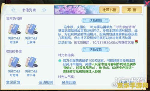 原神残破的信笺有什么用 原神残破的信笺：解锁任务与故事的关键