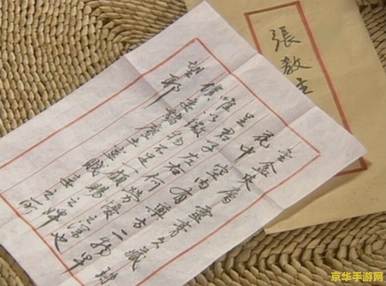 原神残破的信笺有什么用 原神残破的信笺：解锁任务与故事的关键