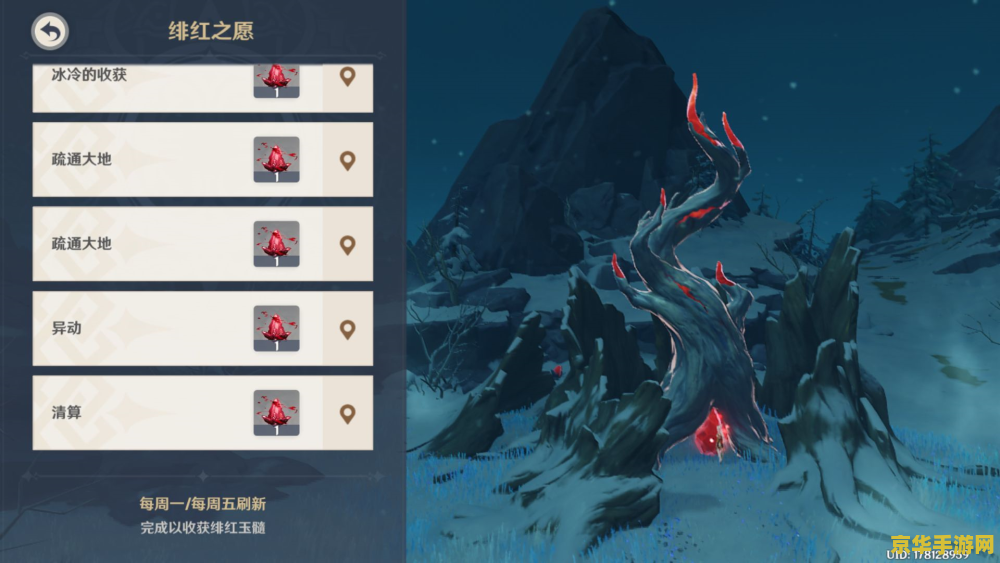 原神如何快速升角色等级 原神如何快速升角色等级