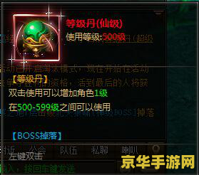 原神如何快速升角色等级 原神如何快速升角色等级