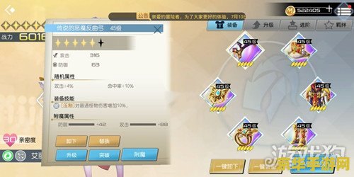 原神如何快速升角色等级 原神如何快速升角色等级