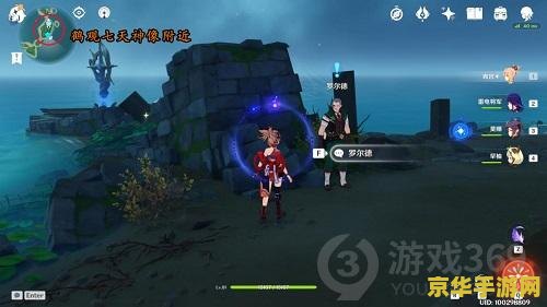 原神幽灯槽在哪里采集 原神幽灯蕈采集指南