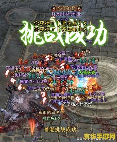 斗战神罗刹宠物 斗战神罗刹宠物深度解析
