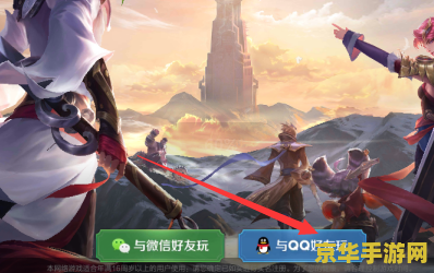 怎么关掉王者荣耀的开局震动 如何关掉王者荣耀的开局震动