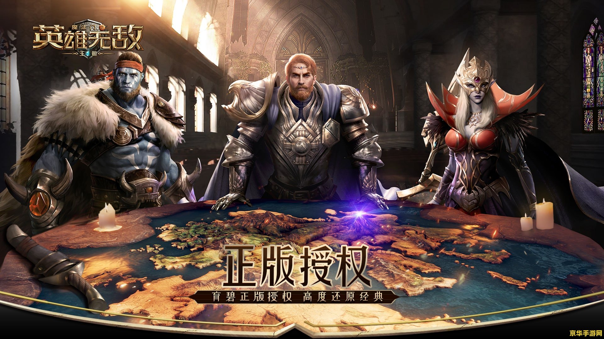 魔法门之英雄无敌7 魔法门之英雄无敌7：策略与魔法的终极碰撞