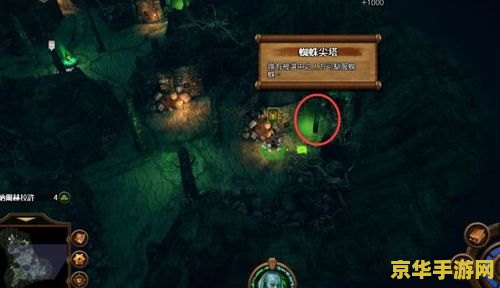 魔法门之英雄无敌7 魔法门之英雄无敌7：策略与魔法的终极碰撞