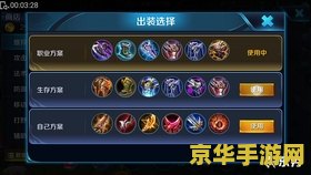 王者荣耀怎么下载皮肤视频教学视频解说 王者荣耀皮肤下载与视频教学全攻略