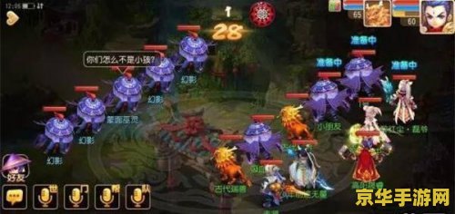 梦幻西游琵琶副本 梦幻西游：琵琶副本探秘