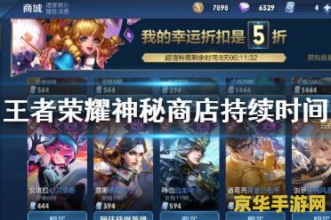 怎么查询王者荣耀Id玩多久了 &lt;h3&gt;如何查询王者荣耀账号游戏时长&lt;/h3&gt;