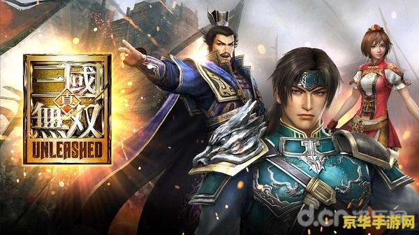 真三国无双5貂蝉h 真三国无双5中貂蝉的角色魅力与游戏深度解析