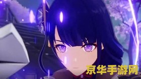 原神沿着水源寻找邪气 原神：溯水寻源，揭秘邪气之谜