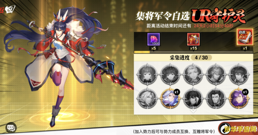 魔道学者觉醒 魔道学者觉醒：深渊之力的觉醒与探索