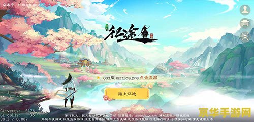 绿色征途推荐人 绿色征途：携手推荐人，共赴绿色冒险之旅