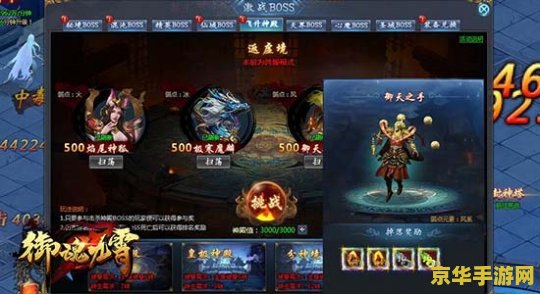 qq飞升符箓 QQ飞升符箓：探索玄幻世界的神秘力量