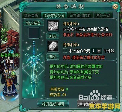 qq飞升符箓 QQ飞升符箓：探索玄幻世界的神秘力量