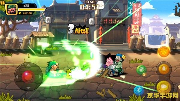 qq三国补丁 &lt;h3&gt;QQ三国最新补丁解析：游戏性能优化与全新内容揭秘&lt;/h3&gt;