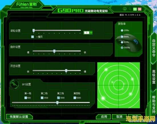 遨游加速器 遨游加速器：畅享无界游戏体验的必备神器