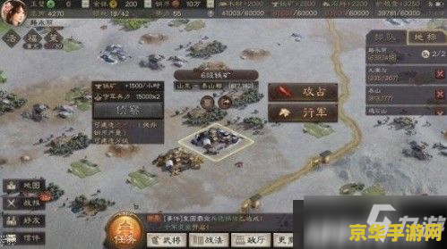 三国志战略版民心未定 三国志战略版：民心凝聚，定鼎中原