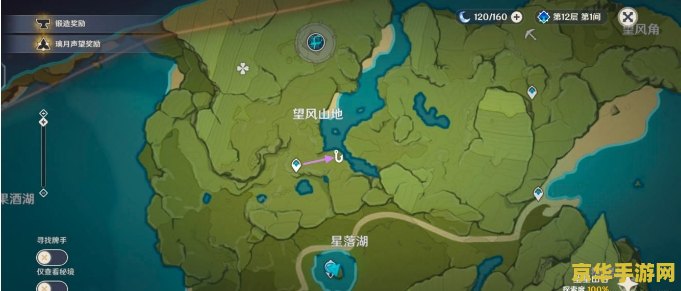 原神琥牢山在哪个传送点 原神琥牢山传送点详解及游戏探索指南