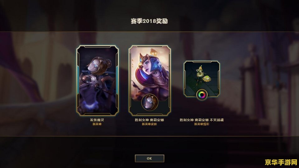 英雄联盟荣誉等级有什么用 英雄联盟荣誉等级的作用与意义