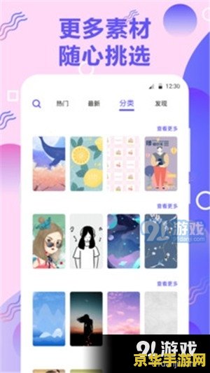好听的彩铃推荐 好听的彩铃推荐：让每一次来电都充满惊喜