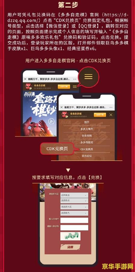 原神肯德基联动奖励内容 原神肯德基联动奖励内容详解