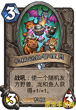 赛尔号卡罗特利 赛尔号卡罗特利：星际探险与机械兽的传奇