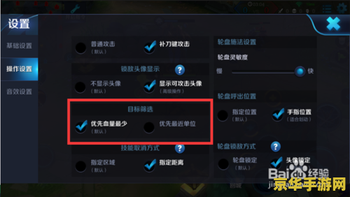 王者荣耀补刀怎么显示 王者荣耀补刀显示与技巧深度解析