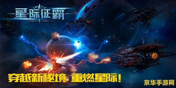 星际争霸人族 星际争霸人族：科技与策略的巅峰对决