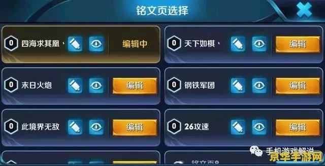 怎么让王者荣耀ID有7个字 如何实现王者荣耀7字ID的创意设置