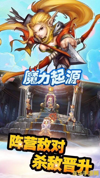 魔力宝贝名字 探秘梦幻奇缘：魔力宝贝的奇幻之旅
