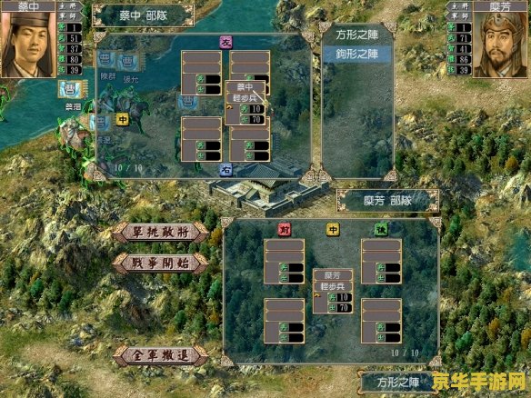 三国群英传4修改器 三国群英传4深度修改器探索：解锁历史战役的无限可能
