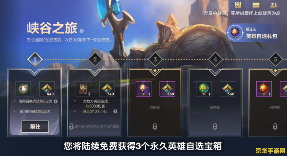 英雄联盟手游多久结束删档 英雄联盟手游删档测试何时结束？