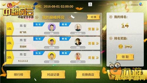 冒险岛pk 冒险岛PK：策略与技巧的巅峰对决