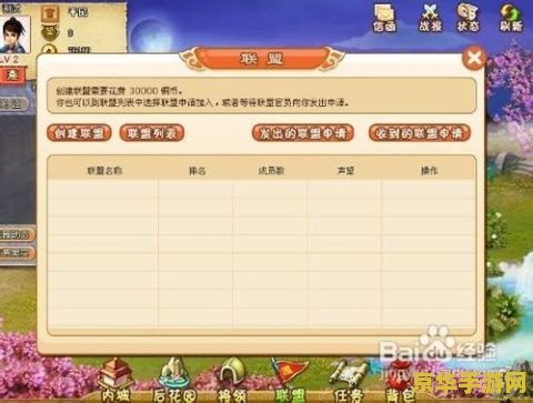冒险岛pk 冒险岛PK：策略与技巧的巅峰对决
