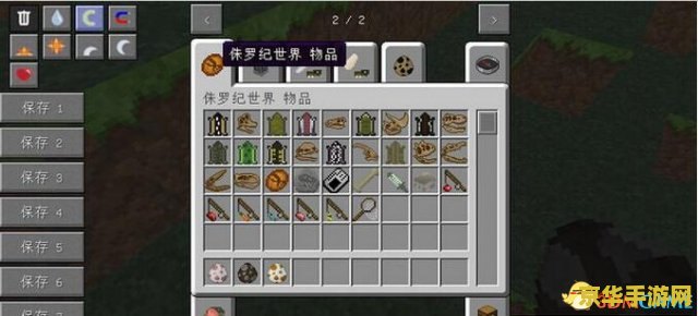 我的世界1.5.2mod 我的世界1.5.2模组探索：打造独一无二的冒险世界