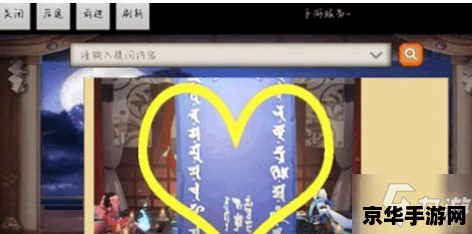 阴阳师五月份神秘图案 阴阳师五月份神秘图案解析