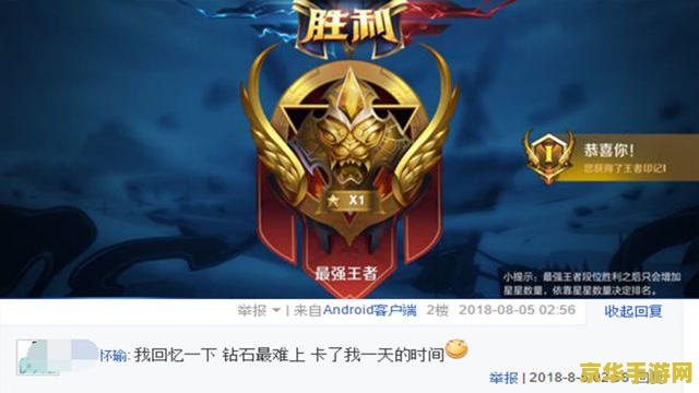 王者荣耀怎么从铂金上到钻石 王者荣耀：从铂金到钻石的进阶策略