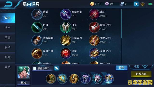 王者荣耀怎么从铂金上到钻石 王者荣耀：从铂金到钻石的进阶策略