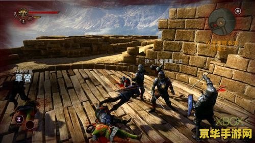 巫师2加强版 巫师2：加强版——深度沉浸的奇幻冒险之旅