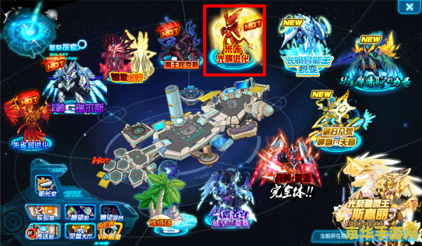 赛尔号塔奇拉顿 赛尔号塔奇拉顿：星际巨兽的传奇征程